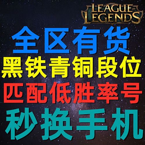 英雄联盟引擎号是什么意思