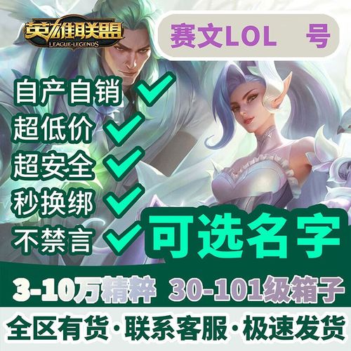LOL得了个英雄魔法引擎怎么在战利品里找不到???