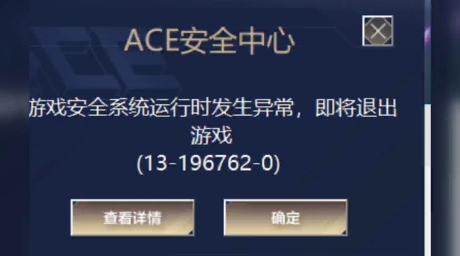 lol文件已损坏或丢失怎么重新安装客户端?