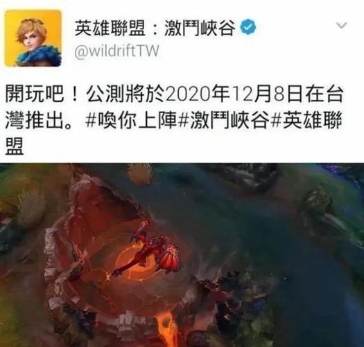 英雄联盟手游是什么时候出来的