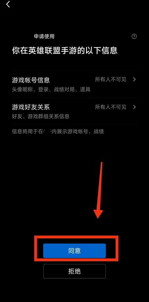 英雄联盟手游段位级别排列