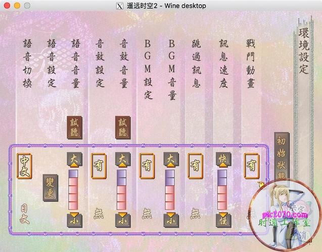 《遥远时空中八叶抄》中元宫茜最后到底和谁在一起???
