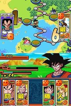 DBZ遥远龙珠传说游戏介绍