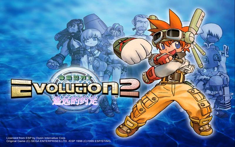 遥远时空中2pc攻略遥远时空2PC版游戏攻略分享