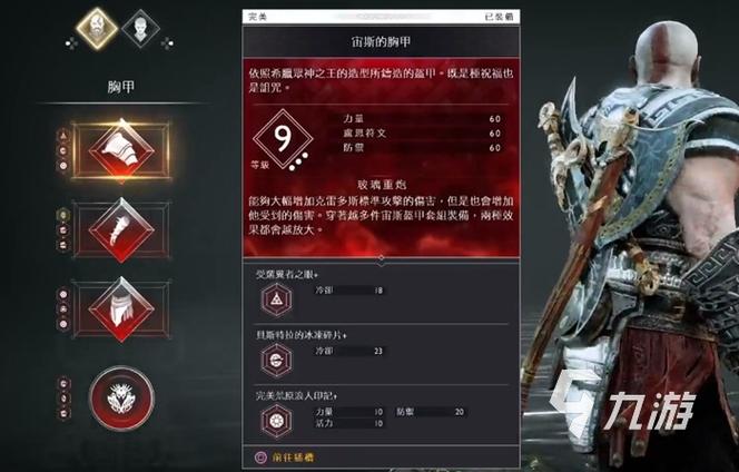 梦幻西游冠军套怎么获得?