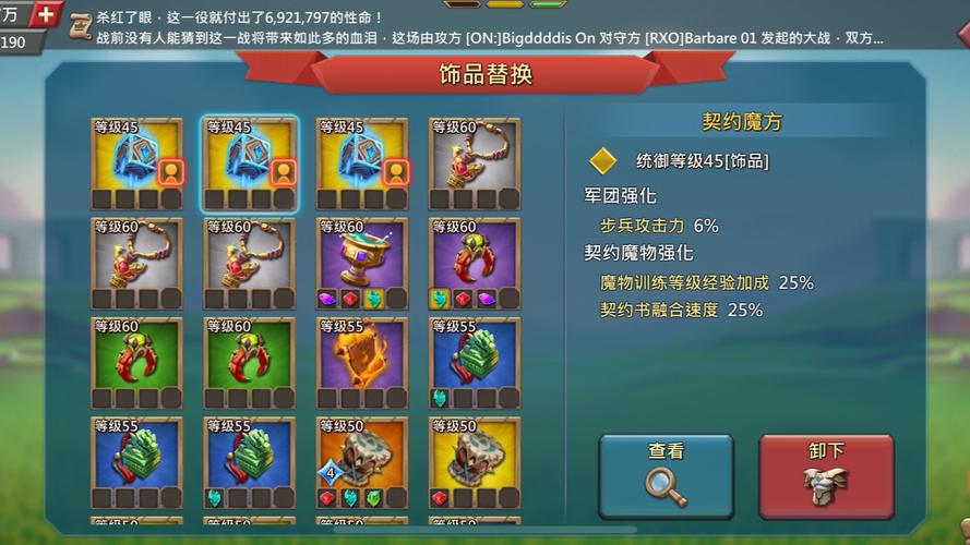 无畏契约冠军套是哪个战队的