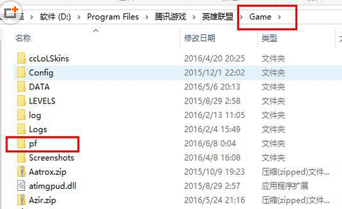英雄联盟补丁包版本错误怎么解决?
