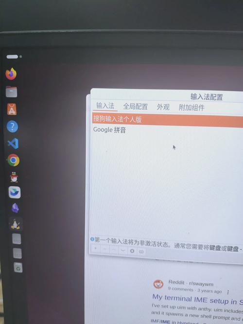 英雄联盟补丁怎么安装-搜狗输入法