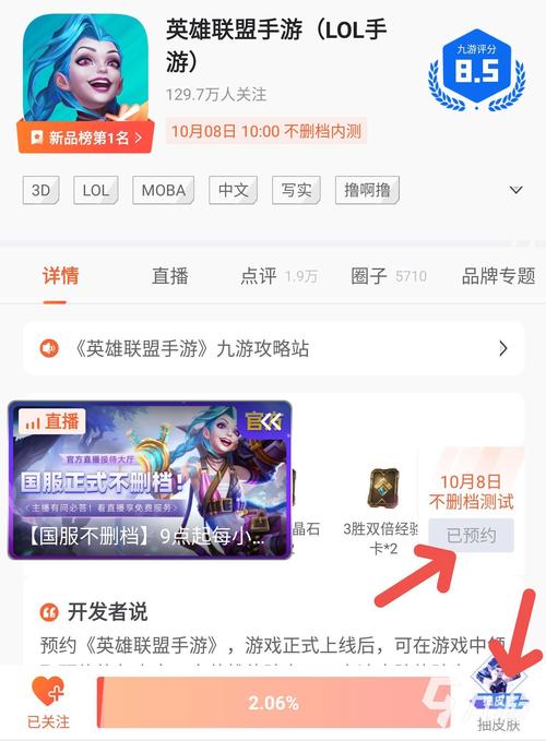 英雄联盟手游可以玩了吗
