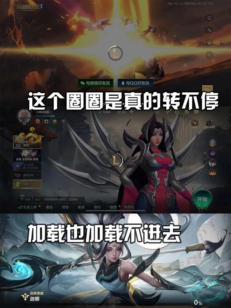 英雄联盟手游可以玩吗?在哪下