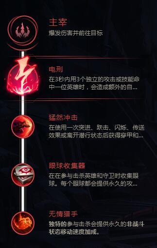英雄联盟手游猴子天赋符文推荐