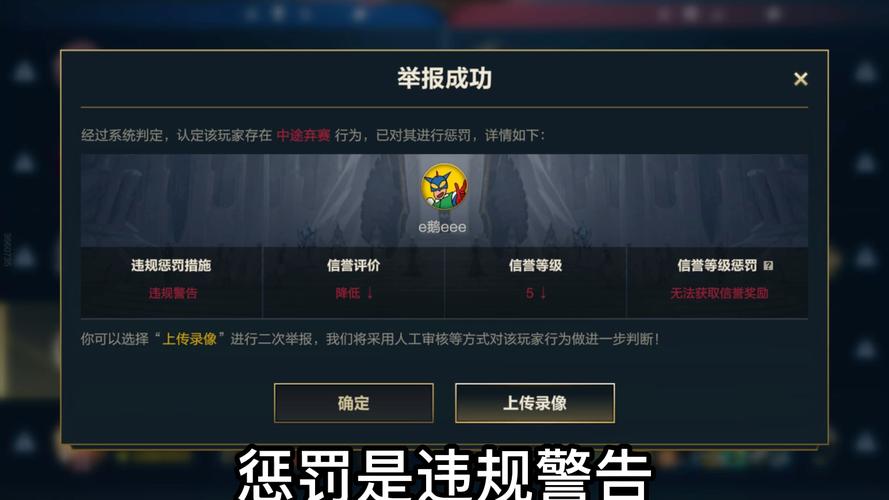 英雄联盟手游客服人工电话95188