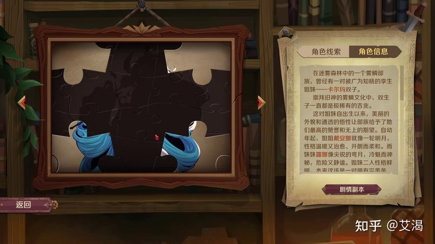 知乎游戏评测:《卡牌浩劫》