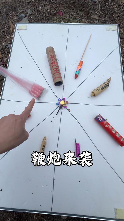 放鞭炮游戏有哪些竞赛方法?
