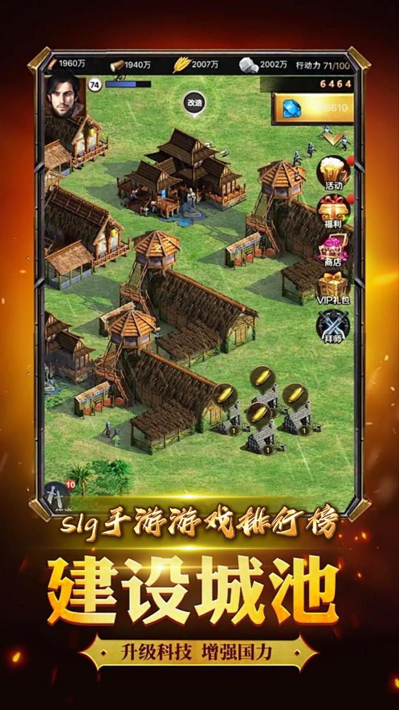 好玩的slg游戏手游