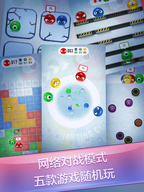 红蓝大作战2双人同屏版如何下载