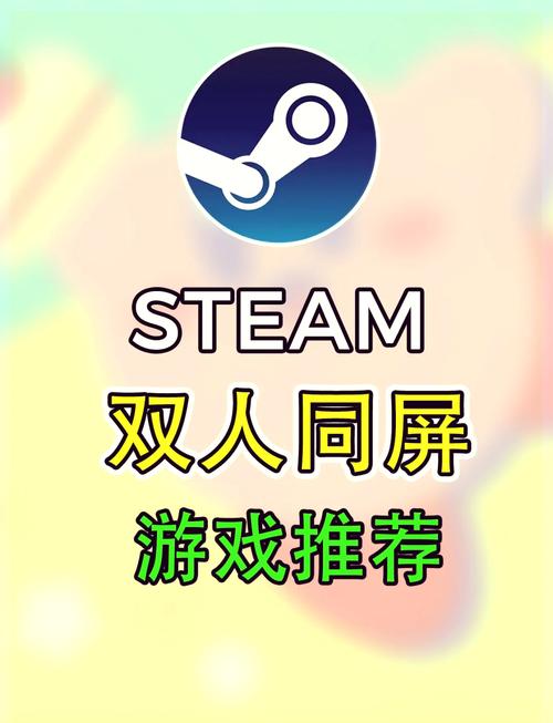 比较好玩的手机同屏双人游戏top10(红蓝大作战双人游戏推荐)