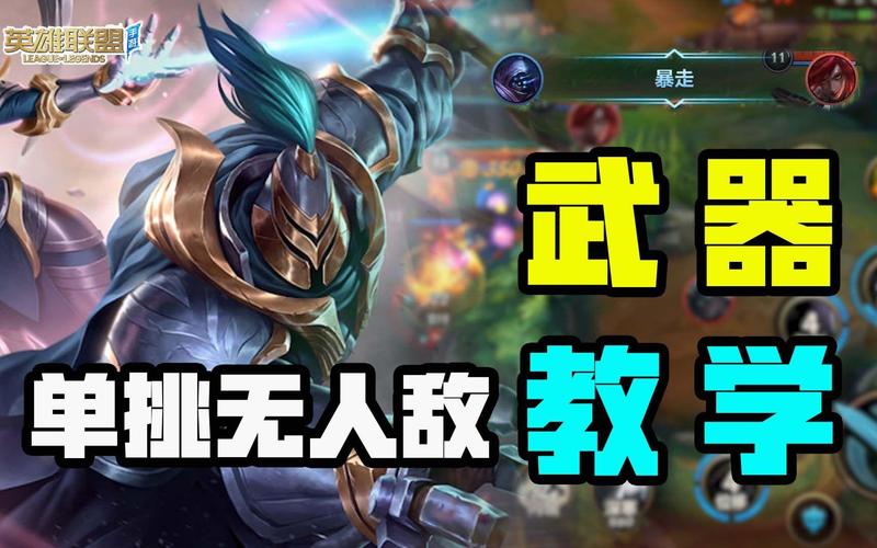 lol手游大师相当于王者荣耀什么段位