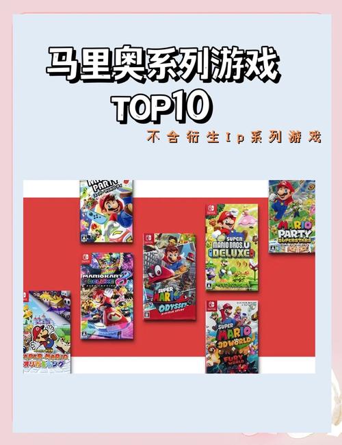 马里奥赛车8单机好玩吗