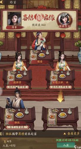 《叫我大掌柜》游戏分析