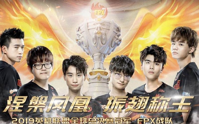 英雄联盟手游赛年奖杯有什么用?