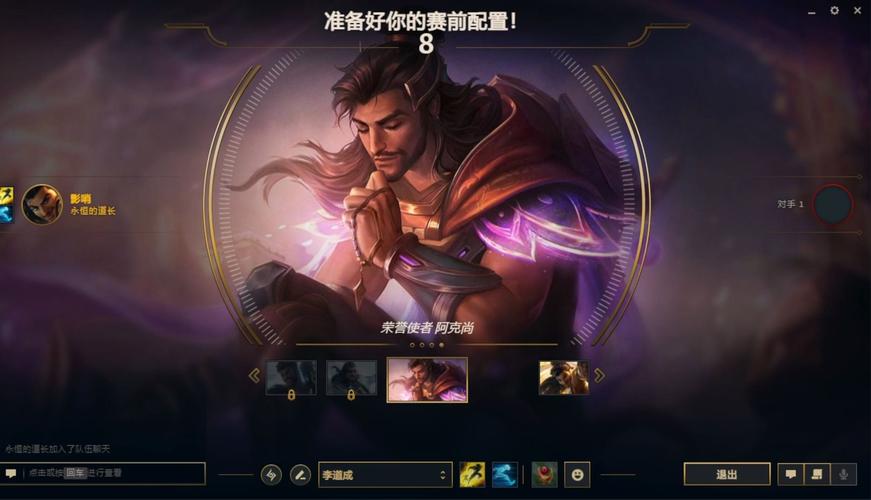 lol新英雄阿克尚为什么能上比赛