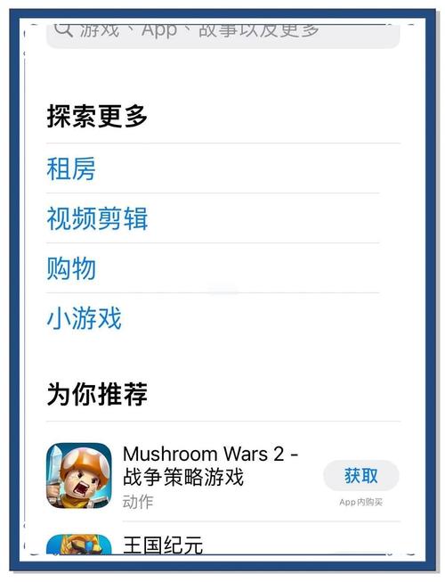 英雄联盟手游iOS外服下载方法说明