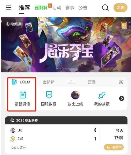 苹果Iphone手机也能玩LOL手游了!预约教程公开,果粉们速度进来