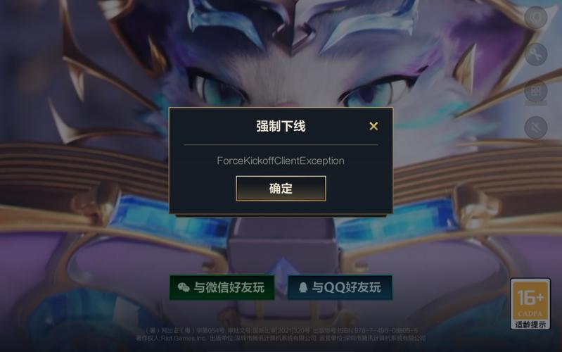 lol手游为啥六个小时就强制了