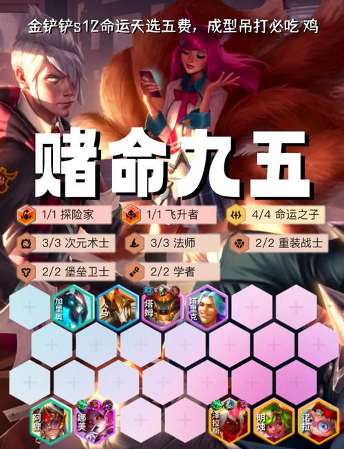 金铲铲吃鸡是什么意思