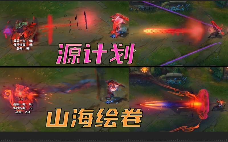 LOL暗星尊烬值得买吗?