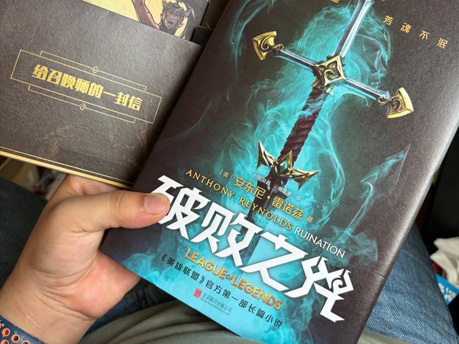 英雄联盟之谁与争锋吧为什么封了