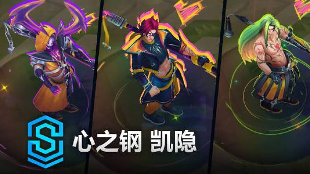 英雄联盟大乱斗心之钢适合英雄一览