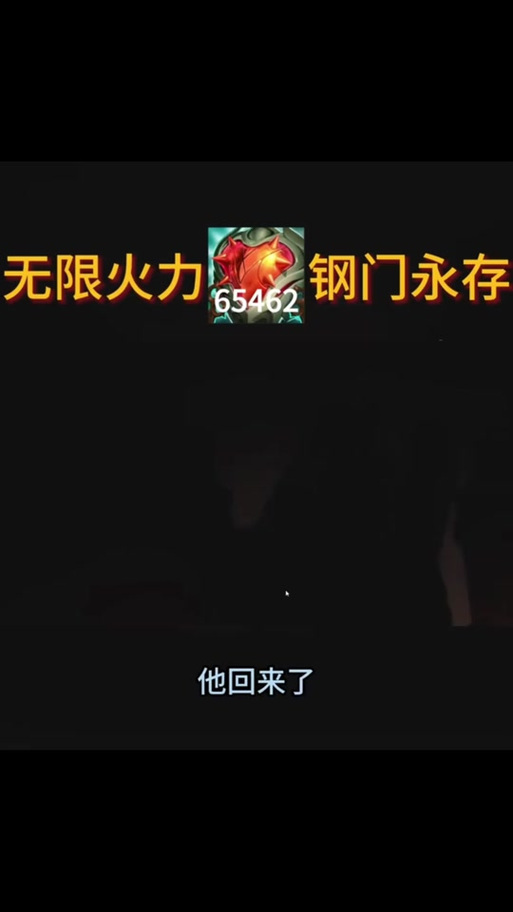 无限火力大炮能飞多远