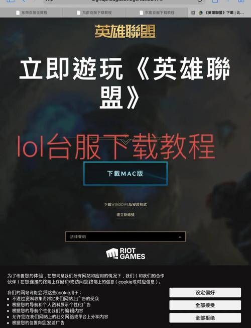 英雄联盟手游990点券是多少人民币介绍_英雄联盟手游990点券是多少人民...