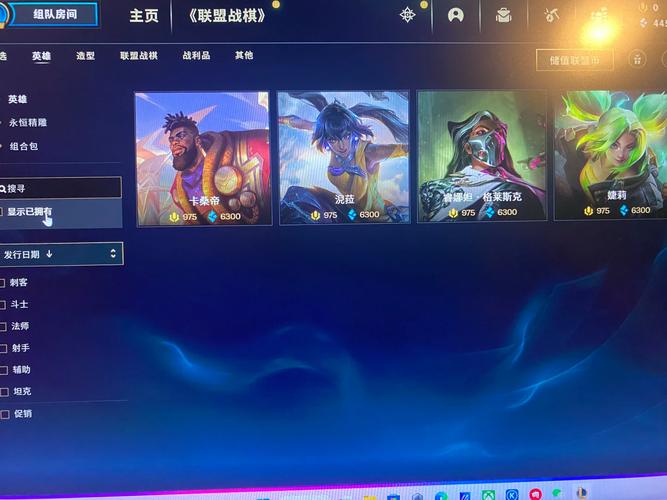 怎么在iOS中下载英雄联盟手游世界服公测版