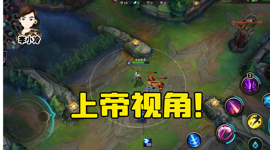 lol手游上帝视角比例