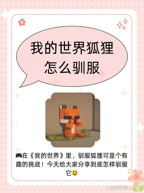 可以寄生女生的游戏是什么?