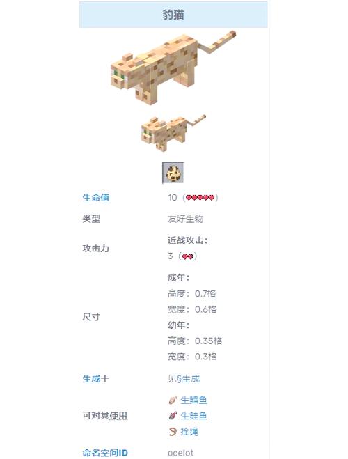 儿童游戏爬爬虫