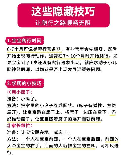 聪明的孩子:爬虫游戏介绍