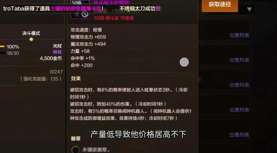 xbox手柄电池几号