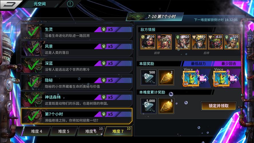 《明日边境》快速获得高级技能,一招掌握警徽获取秘籍