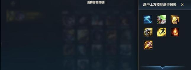 英雄联盟手游怎么在电脑上玩