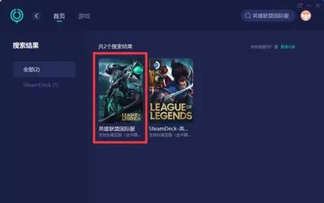 英雄联盟手游微信授权成功怎么登不上去