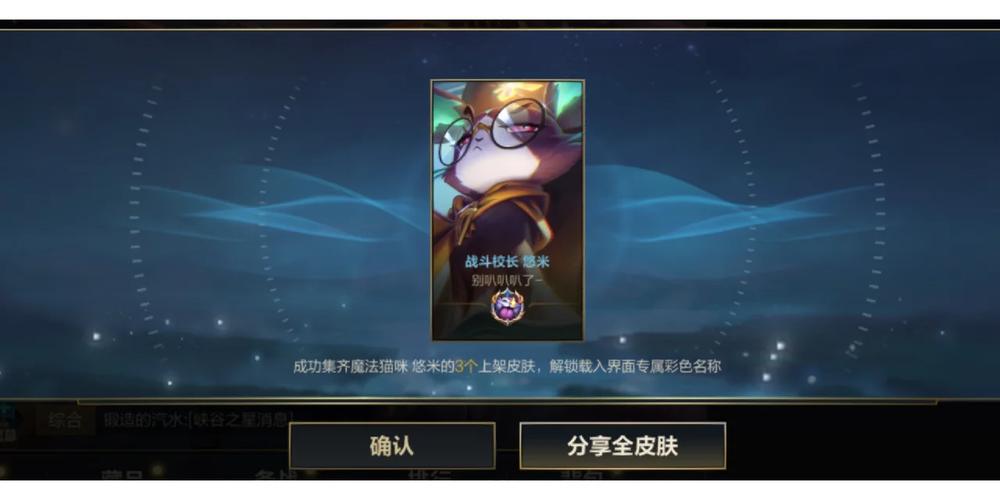 lol猫咪重做后怎么玩