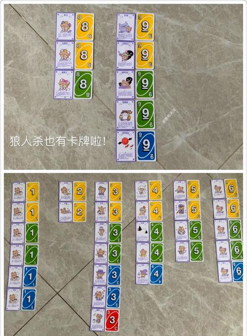 狼人对决卡片效果介绍