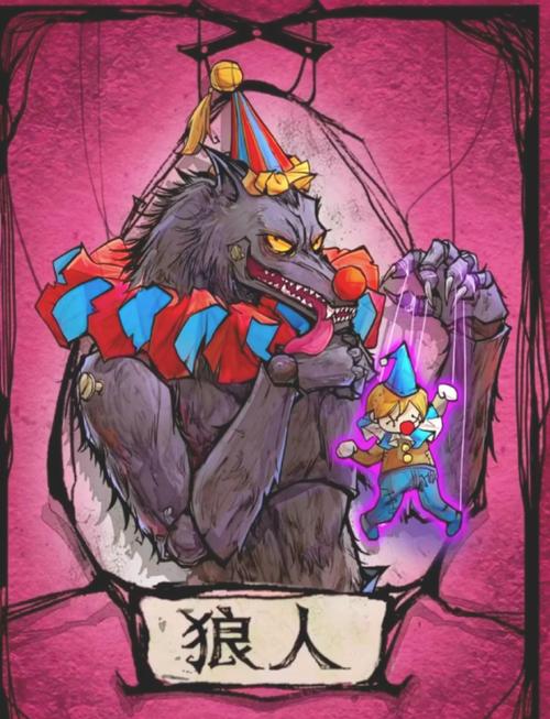 狼人对决核心卡牌有哪些