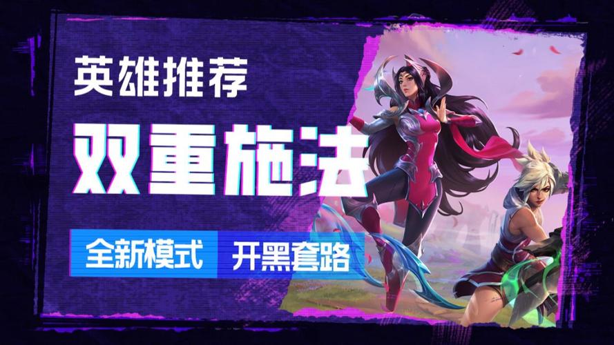 英雄联盟中哪些英雄配合在一起会十分的快乐?