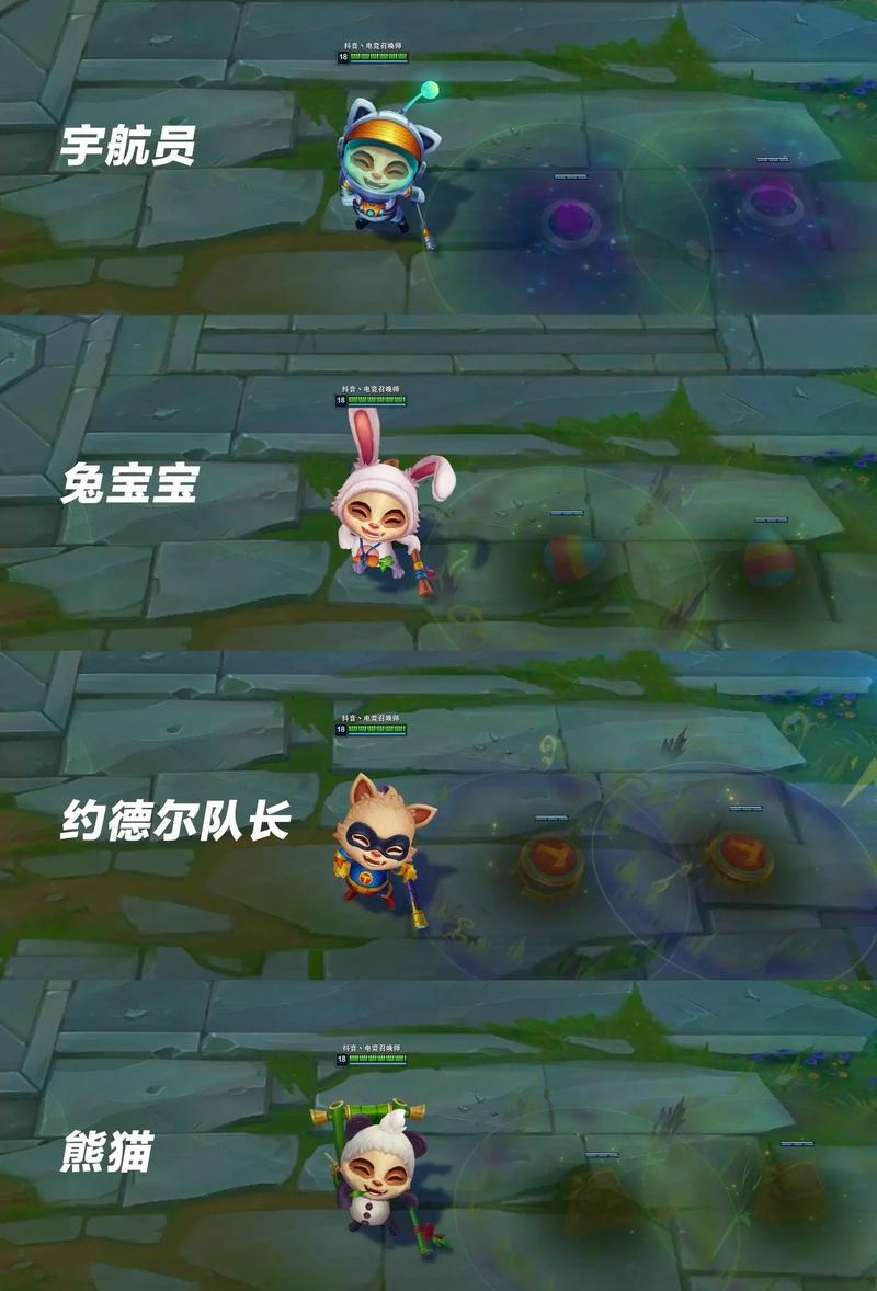 英雄联盟手游提莫玩法介绍