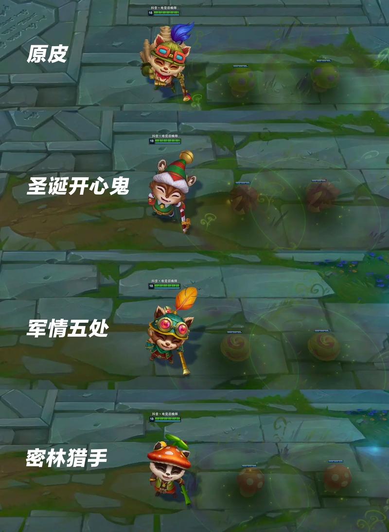英雄联盟手游提莫的蘑菇宝藏活动攻略